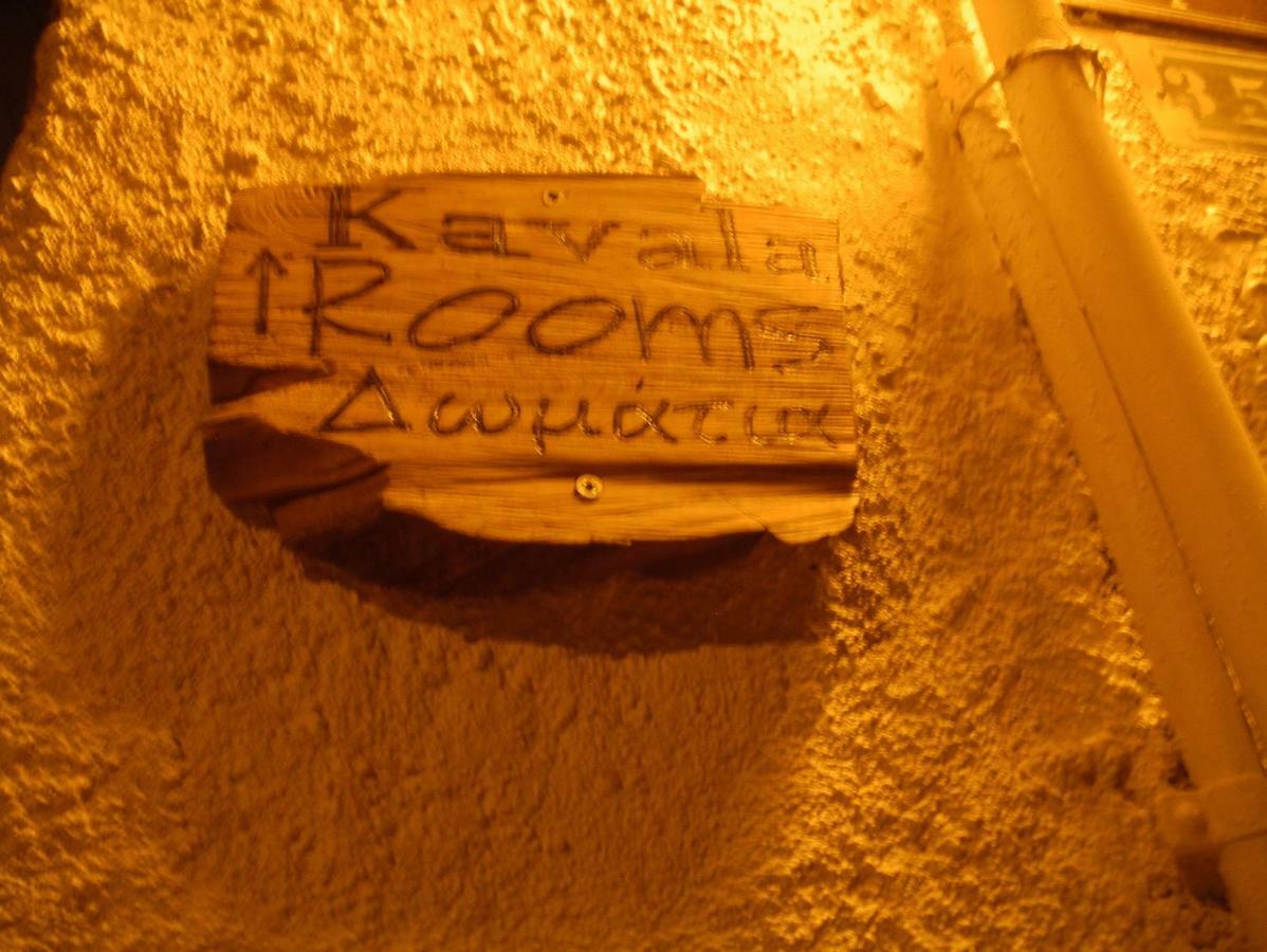 Kavala Rooms Extérieur photo